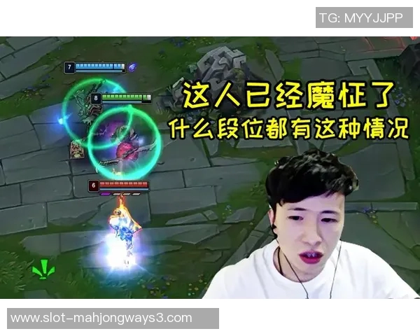 黄强深度解析英雄联盟游戏技巧与心得分享助你提升段位实时新闻