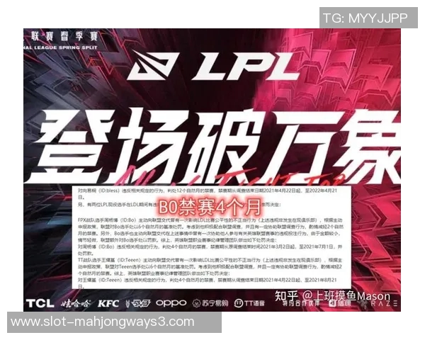 2026电竞新闻DOTA2技术排行榜揭晓EDG战队荣登第二名引发热议